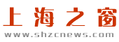 上海之窗